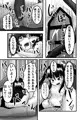 ロリィタビッチィズ