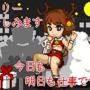 クリスマス