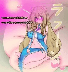 ラフタリアママ物語02