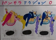 パンチラアクション０