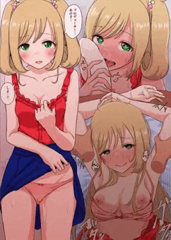 デレエロログ03