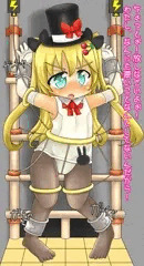 怪盗さん尋問タイム