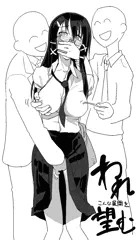 ファナート
