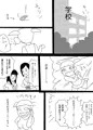 スージーちゃん