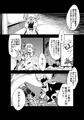 【りょなけっと2】地下室の愛玩動物