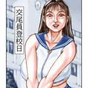 R18告知　交尾員登校日　販売中内容