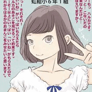 苦手なものを描く訓練