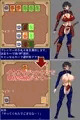 女侍ジャンケン！
