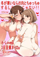 C83同人誌告知(たぶん・・・出ます)