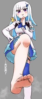 足絵まとめ