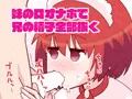 牛帝4コママンガ劇場2019