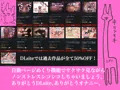 13作目のCG集