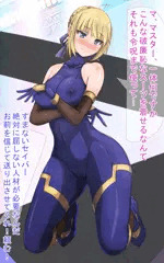 対魔忍セイバー(差分あり)