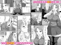 はじめて交際