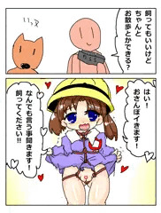 らくがきえんじまむが
