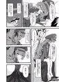 イロハのイロゴト