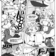 嫌よ嫌よも好きのうち