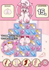 エロスターバニー