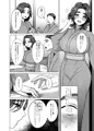 もう一度好きって言って二人目孕ませて