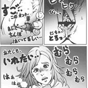 スマホが恋人…でイイのか？ねぇちゃん…