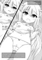 猫耳少女とびしょ濡れデート[短編Vol.2]