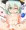 こいしちゃ…射精るっ！！