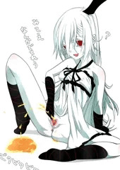 しろむくしっこ