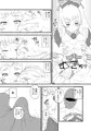 ワンカニ3新刊『Please Please You』サンプル