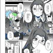 自撮配信で稼ぐ、地味眼鏡っ子