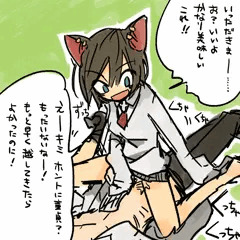 転校生への洗礼