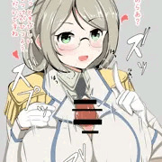 香取パイずり