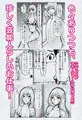 【新作】熱さつえい会