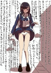 風で白のぱんつが見えっぱなしで死ぬほど恥ずかしがる女子高生がマジで死ぬほどエッッッロかった