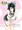紅楼夢14新刊　エッチなお空ちゃんのアルバイト