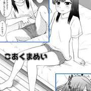 R18ショート漫画のおしらせ(FANBOX先行限定公開)