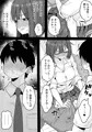 好きな時に抜いてくれる押しに弱い元カノ。