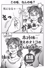 彼女のお部屋、『あるある』ですネェ♡