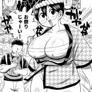 新井さん新作のるお！