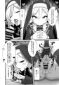 【C103新刊】ムツキちゃんにコスプレえっち勝負で勝てるわけないよね💕（表紙＋サンプル）委託予約開始してます