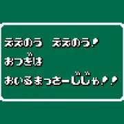 B（バランス）BALL