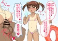 真夏の危険メスガキ