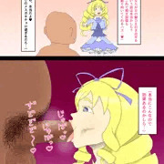 無知に付け込まれる福王子ローラちゃん