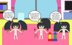 おむつ姿で遊びだす