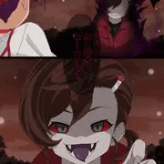 まな