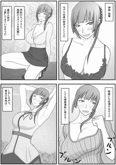 モデル洗脳 排泄奴隷調教　その２