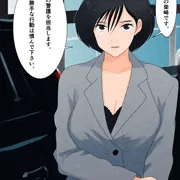 特務SP柴崎亜紀