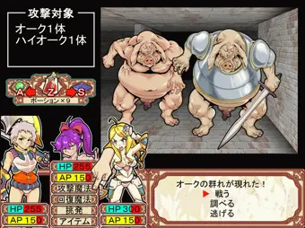 ダン×エロ挑発テスト