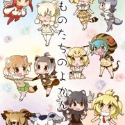 冬コミ新刊　けものたちのよかん入稿完了です！