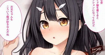 巫女服の美遊ちゃんと