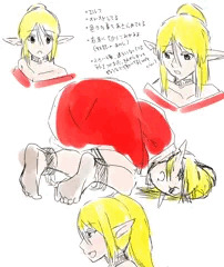 奴隷エルフ
